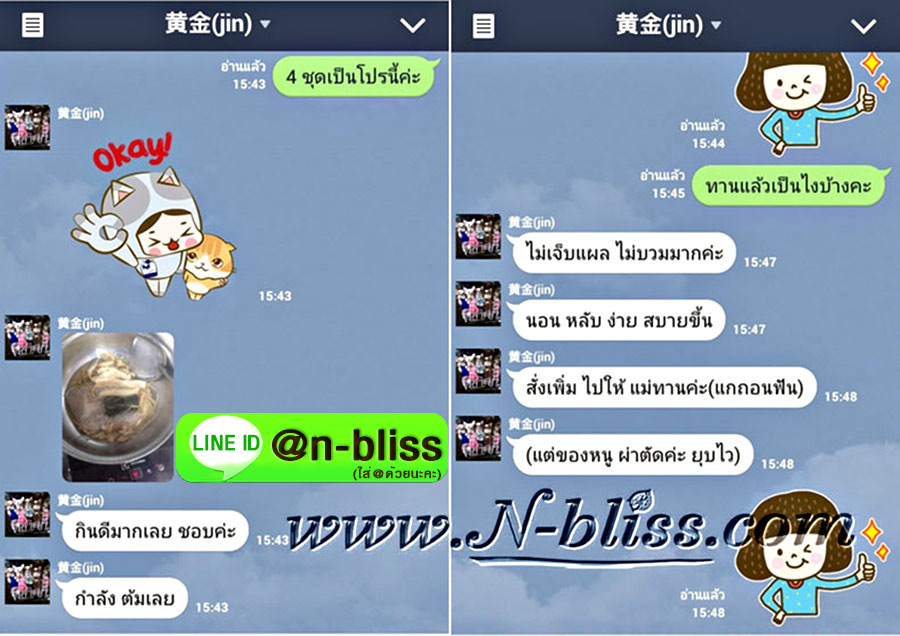 ชุดเตรียมพร้อมศัลยกรรมผ่าตัดเล็ก (หยุนหนานฯ กล่องครีมเขียว) ของแท้ 100% ร้านนี้มีเภสัชกรแผนไทยให้คำปรึกษา และได้รับทะเบียนการค้าพาณิชย์อิเล็กทรอนิกส์