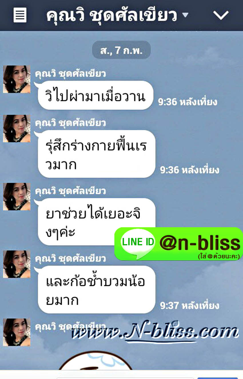ชุดเตรียมพร้อมศัลยกรรมผ่าตัดเล็ก (หยุนหนานฯ กล่องครีมเขียว) ของแท้ 100% ร้านนี้มีเภสัชกรแผนไทยให้คำปรึกษา และได้รับทะเบียนการค้าพาณิชย์อิเล็กทรอนิกส์