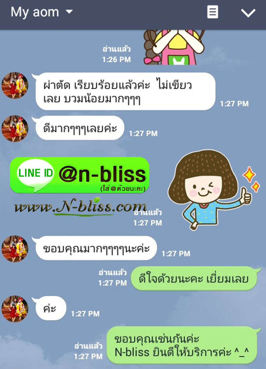 ชุดเตรียมพร้อมศัลยกรรมผ่าตัดเล็ก (หยุนหนานฯ กล่องครีมเขียว) ของแท้ 100% ร้านนี้มีเภสัชกรแผนไทยให้คำปรึกษา และได้รับทะเบียนการค้าพาณิชย์อิเล็กทรอนิกส์