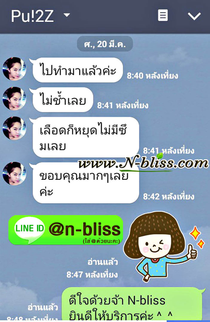 ชุดเตรียมพร้อมศัลยกรรมผ่าตัดเล็ก (หยุนหนานฯ กล่องครีมเขียว) ของแท้ 100% ร้านนี้มีเภสัชกรแผนไทยให้คำปรึกษา และได้รับทะเบียนการค้าพาณิชย์อิเล็กทรอนิกส์