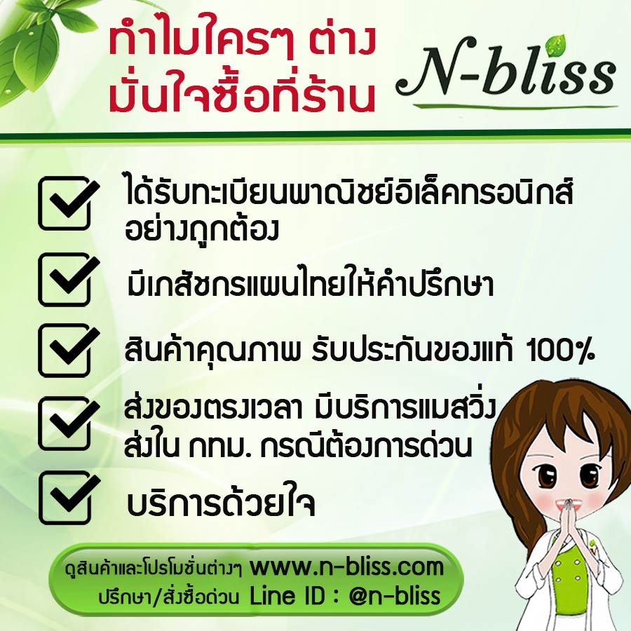 ชุดเตรียมพร้อมศัลยกรรมผ่าตัดเล็ก (หยุนหนานฯ กล่องครีมเขียว) ของแท้ 100% ร้านนี้มีเภสัชกรแผนไทยให้คำปรึกษา และได้รับทะเบียนการค้าพาณิชย์อิเล็กทรอนิกส์