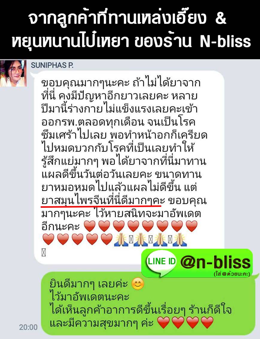 ชุดเตรียมพร้อมศัลยกรรมผ่าตัดเล็ก (หยุนหนานฯ กล่องครีมเขียว) ของแท้ 100% ร้านนี้มีเภสัชกรแผนไทยให้คำปรึกษา และได้รับทะเบียนการค้าพาณิชย์อิเล็กทรอนิกส์