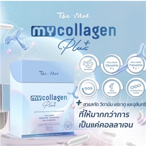 The Vital My Collagen (มาย คอลลาเจน)  อาหารผิวพร้อมบำรุงสุขภาพสูตรคุณหมอ