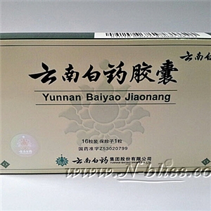 [00027] หยุนหนานไป๋เหยา Yunnan Baiyao กล่องเขียว มีเภสัชกรไทยให้คำปรึกษา