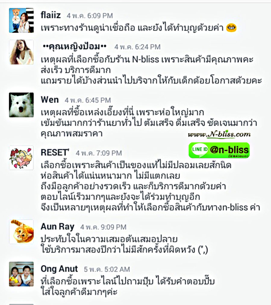 ชุดเตรียมพร้อมศัลยกรรมผ่าตัดเล็ก (หยุนหนานฯ กล่องครีมเขียว) ของแท้ 100% ร้านนี้มีเภสัชกรแผนไทยให้คำปรึกษา และได้รับทะเบียนการค้าพาณิชย์อิเล็กทรอนิกส์