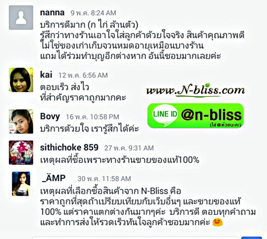 ชุดเตรียมพร้อมศัลยกรรมผ่าตัดเล็ก (หยุนหนานฯ กล่องครีมเขียว) ของแท้ 100% ร้านนี้มีเภสัชกรแผนไทยให้คำปรึกษา และได้รับทะเบียนการค้าพาณิชย์อิเล็กทรอนิกส์