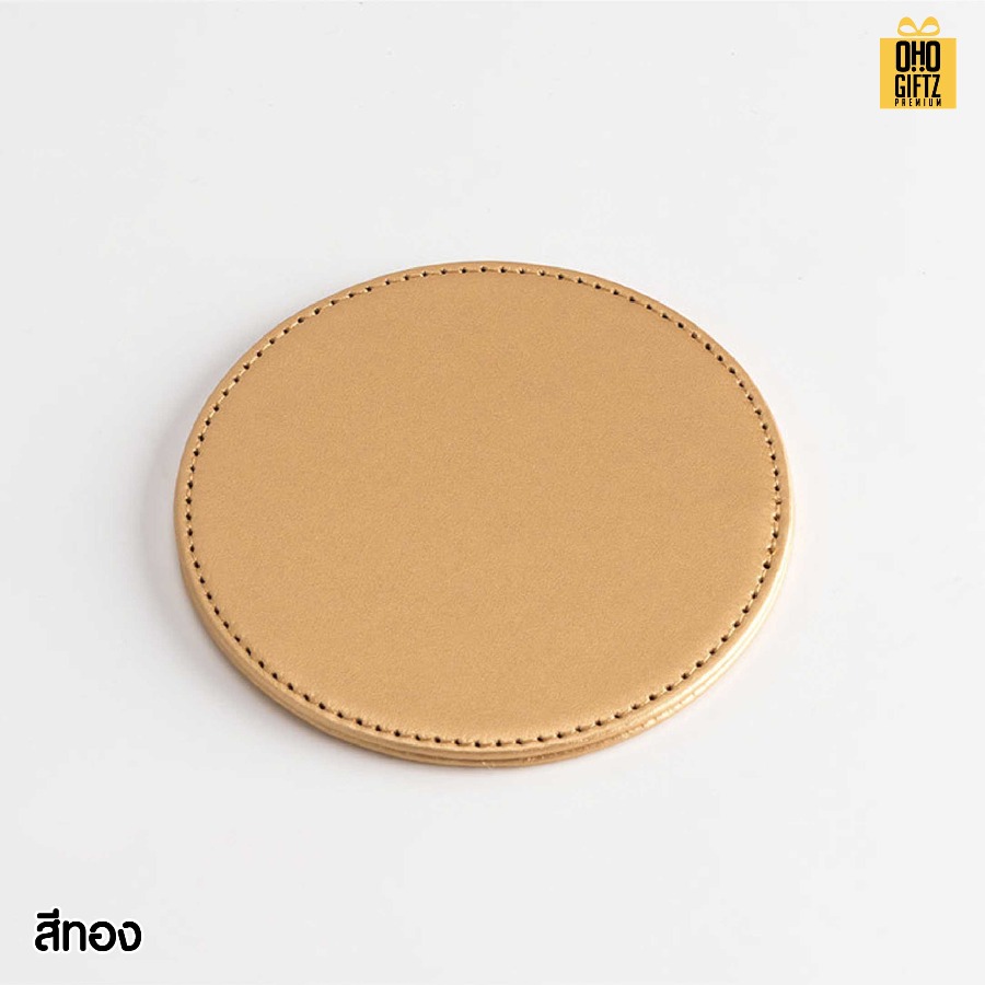 ที่รองแก้วน้ำ PU ทรงกลม สกรีนโลโก้ได้ พิมพ์ภาพได้