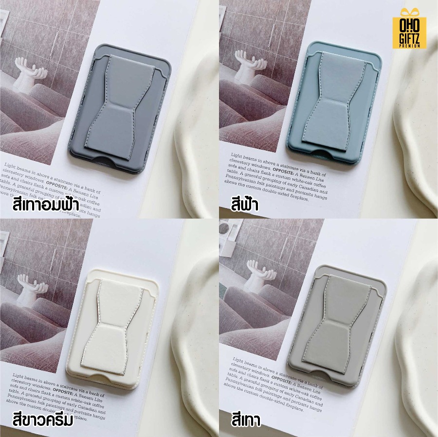 ขาตั้งมือถือใส่การ์ดได้ สกรีนโลโก้ ทำเป็นของพรีเมี่ยมได้