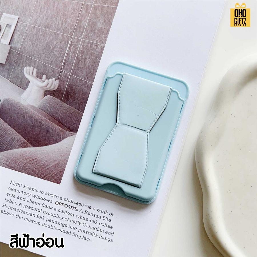 ขาตั้งมือถือใส่การ์ดได้ สกรีนโลโก้ ทำเป็นของพรีเมี่ยมได้