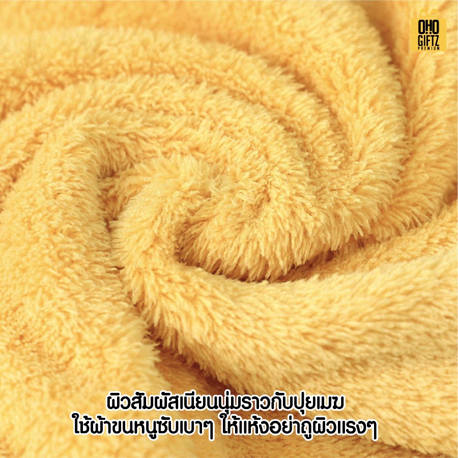 ผ้าเช็ดหน้า เช็ดมือ ขนนุ่ม สกรีนโลโก้ ติดลาเบล ทำเป็นของพรีเมี่ยมได้