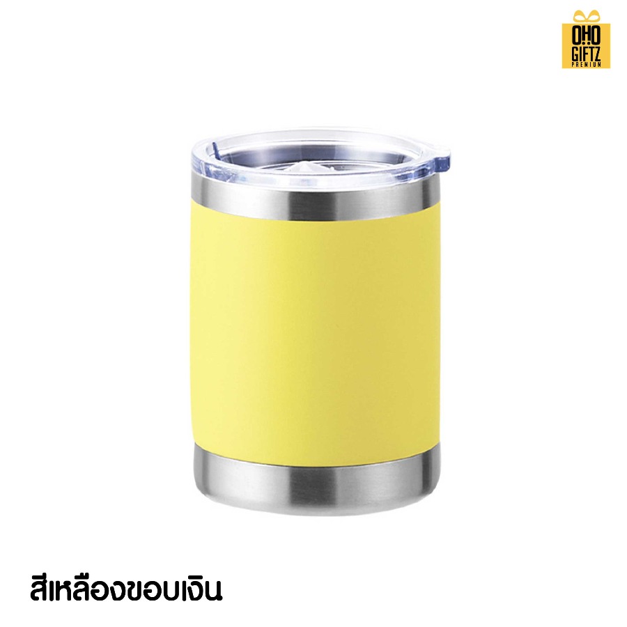แก้วสแตนเลส 10oz สกรีนโลโก้ ทำเป็นของพรีเมี่ยมได้