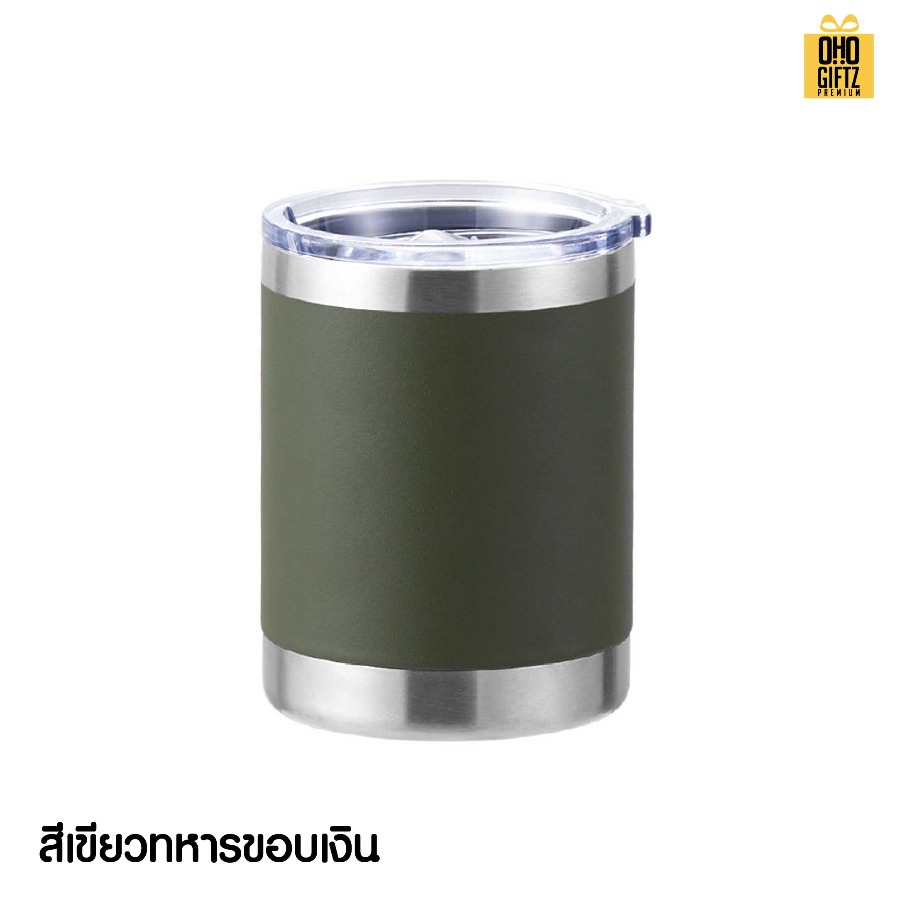 แก้วสแตนเลส 10oz สกรีนโลโก้ ทำเป็นของพรีเมี่ยมได้