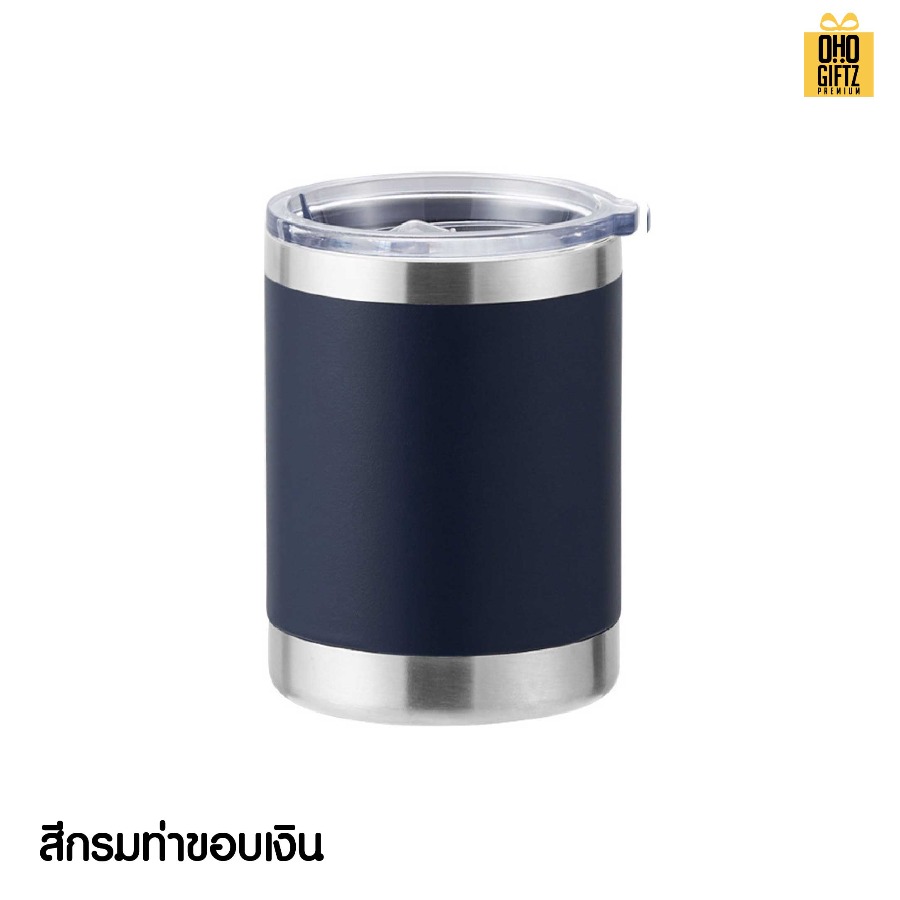 แก้วสแตนเลส 10oz สกรีนโลโก้ ทำเป็นของพรีเมี่ยมได้
