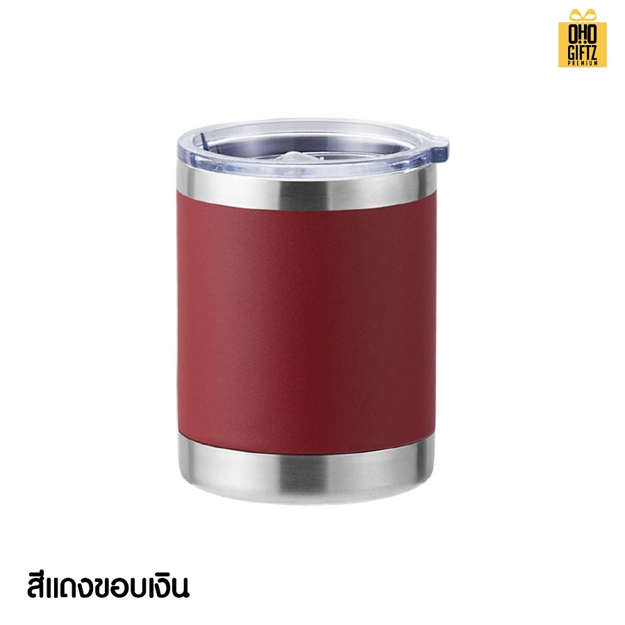 แก้วสแตนเลส 10oz สกรีนโลโก้ ทำเป็นของพรีเมี่ยมได้