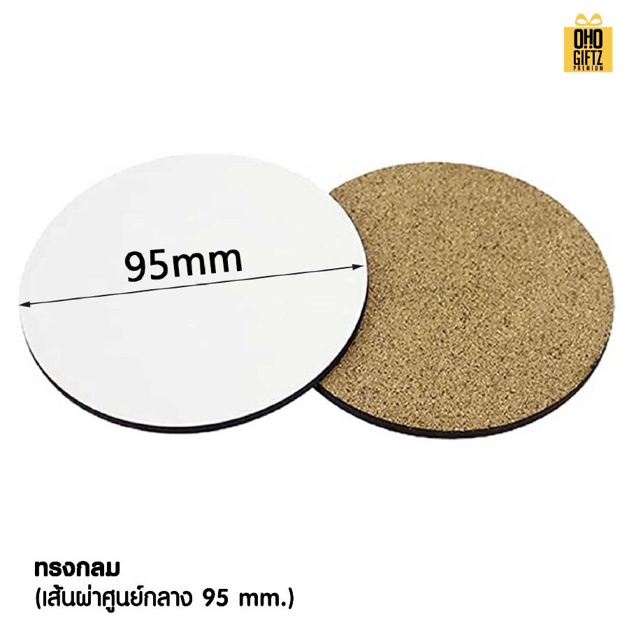 แผ่นรองแก้วน้ำไม้ MDF พิมพ์ไม่จำกัดสี สกรีนโลโก้ได้ พิมพ์ภาพได้