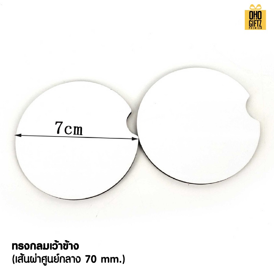 แผ่นรองแก้วน้ำไม้ MDF พิมพ์ไม่จำกัดสี สกรีนโลโก้ได้ พิมพ์ภาพได้