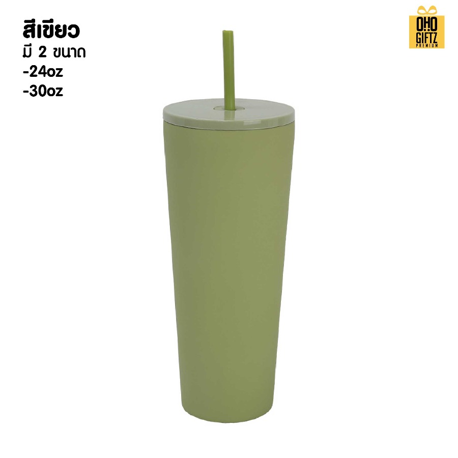 แก้วน้ำแสตนเลส 304 พร้อมหลอด สกรีนโลโก้ ทำเป็นของพรีเมี่ยมได้
