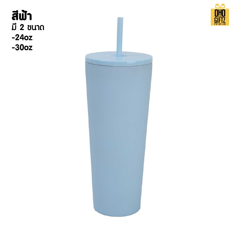 แก้วน้ำแสตนเลส 304 พร้อมหลอด สกรีนโลโก้ ทำเป็นของพรีเมี่ยมได้