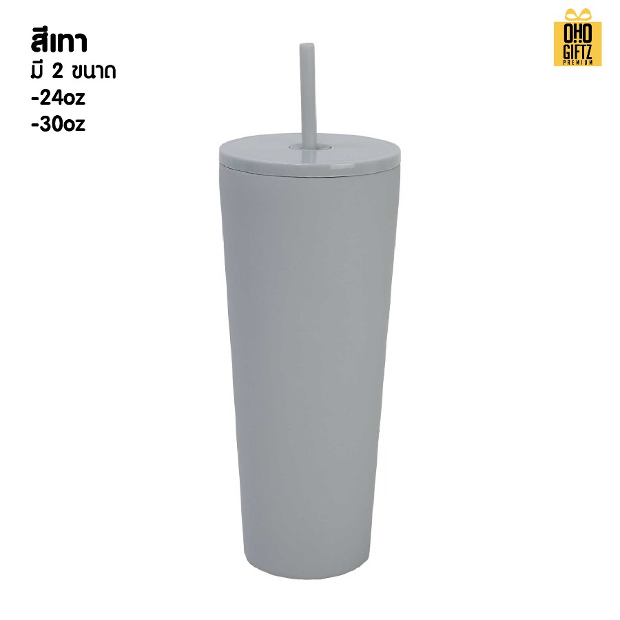 แก้วน้ำแสตนเลส 304 พร้อมหลอด สกรีนโลโก้ ทำเป็นของพรีเมี่ยมได้