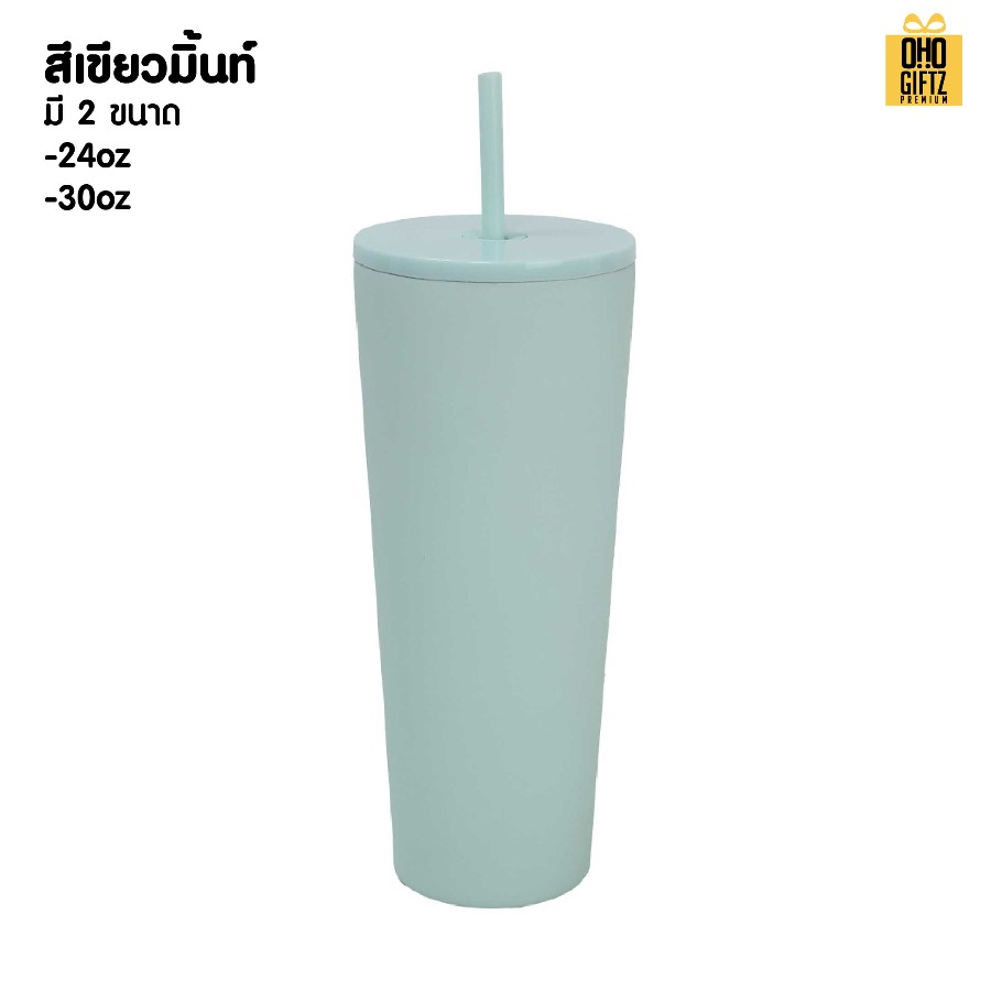 แก้วน้ำแสตนเลส 304 พร้อมหลอด สกรีนโลโก้ ทำเป็นของพรีเมี่ยมได้