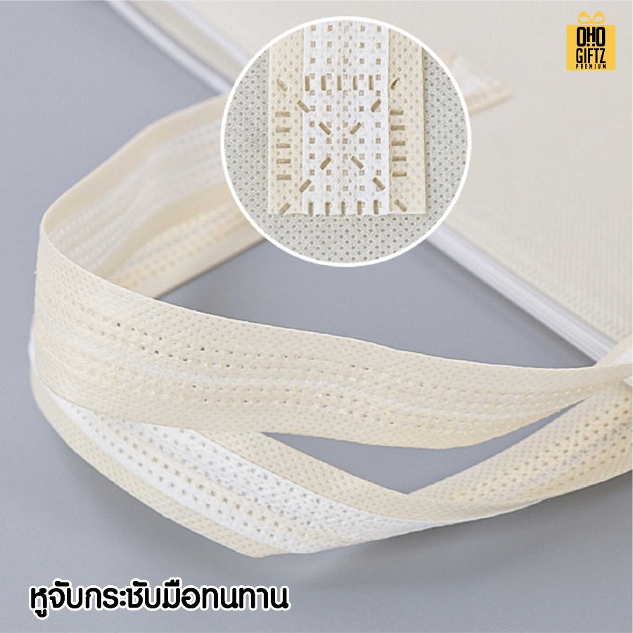 ถุงใส่หมอนอิง สกรีนโลโก้ ทำเป็นของพรีเมี่ยมได้