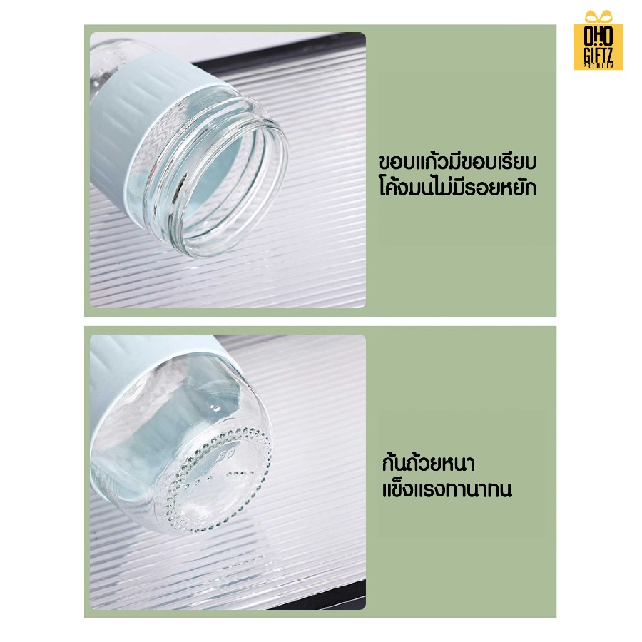แก้วน้ำพกพามีเชือกคล้องมือ สกรีนโลโก้ ทำเป็นของพรีเมี่ยมได้