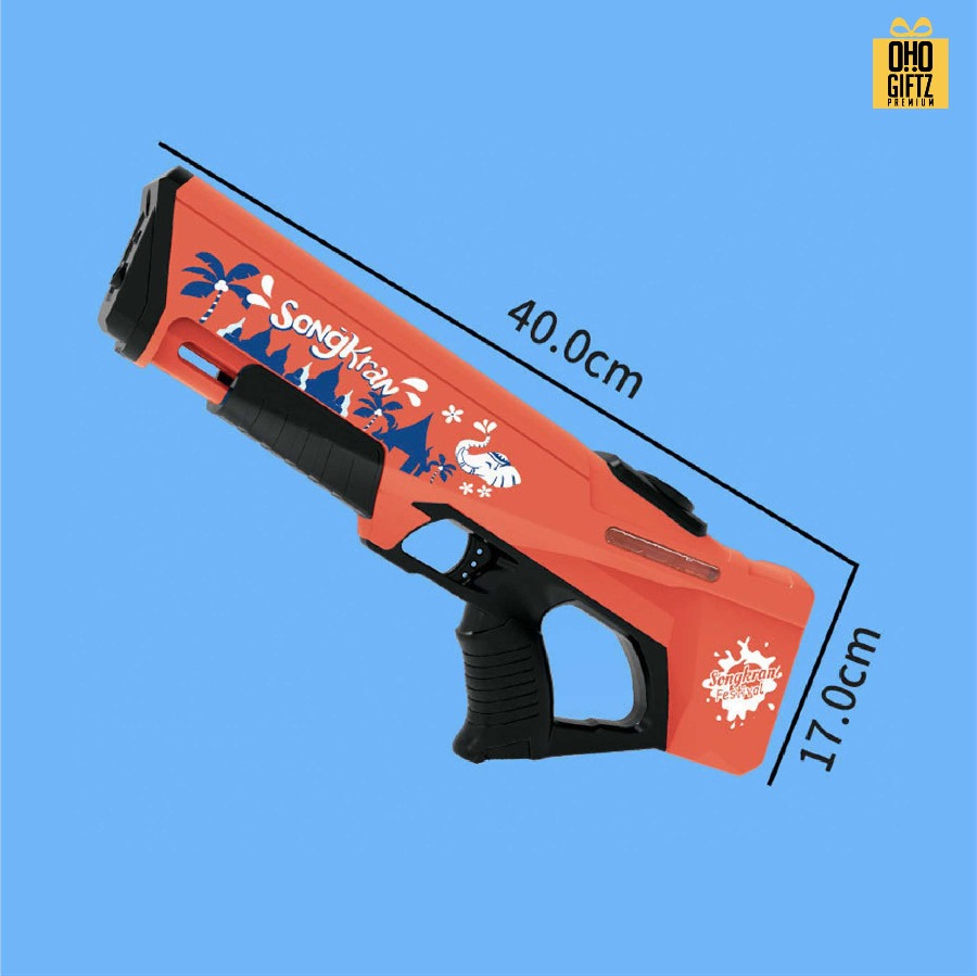 ปืนฉีดน้ำไฟฟ้า สกรีนโลโก้ ทำเป็นของพรีเมี่ยม