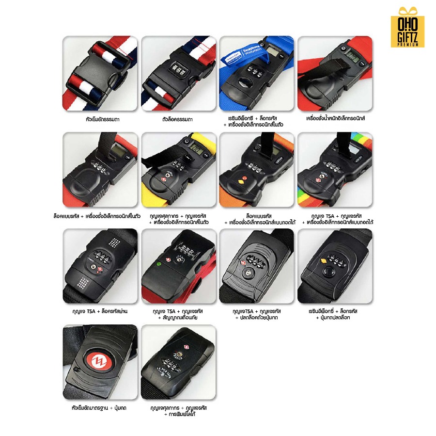 สายรัดกระเป๋าเดินทาง สกรีนลายเต็มตามต้องการ สกรีนโลโก้  ทำเป็นของพรีเมี่ยมได้