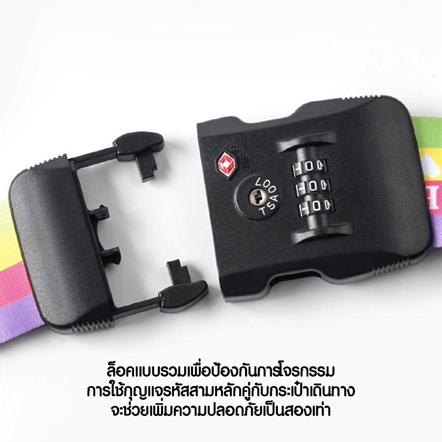 สายรัดกระเป๋าเดินทาง สกรีนลายเต็มตามต้องการ สกรีนโลโก้  ทำเป็นของพรีเมี่ยมได้