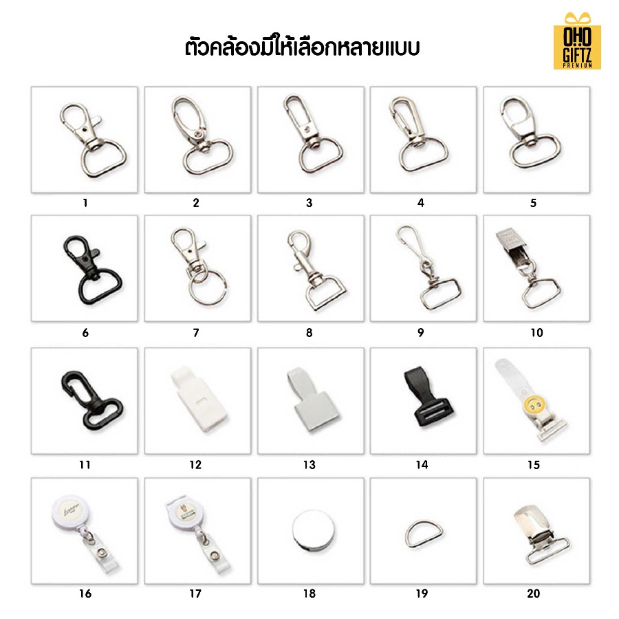 สายคล้องมือโทรศัพท์ พิมพ์ลายตามต้องการ สกรีนโลโก้ ทำของพรีเมี่ยมได้