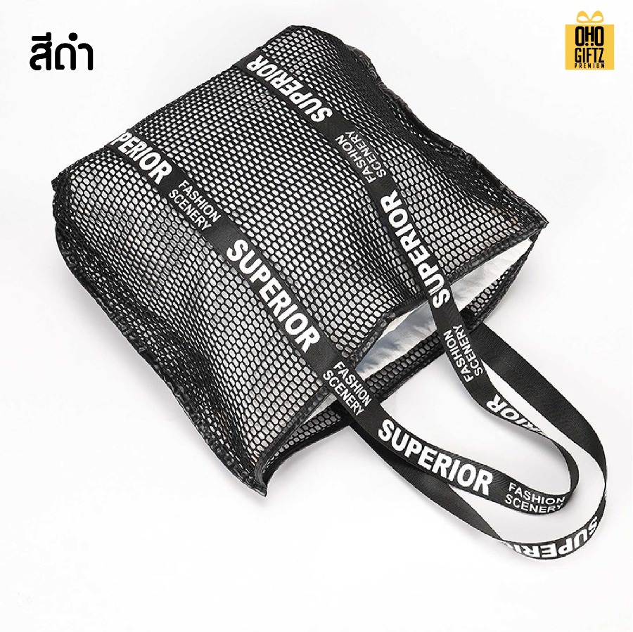 กระเป๋าตาข่ายชายหาด สกรีนโลโก้ ทำเป็นของพรีเมี่ยมได้