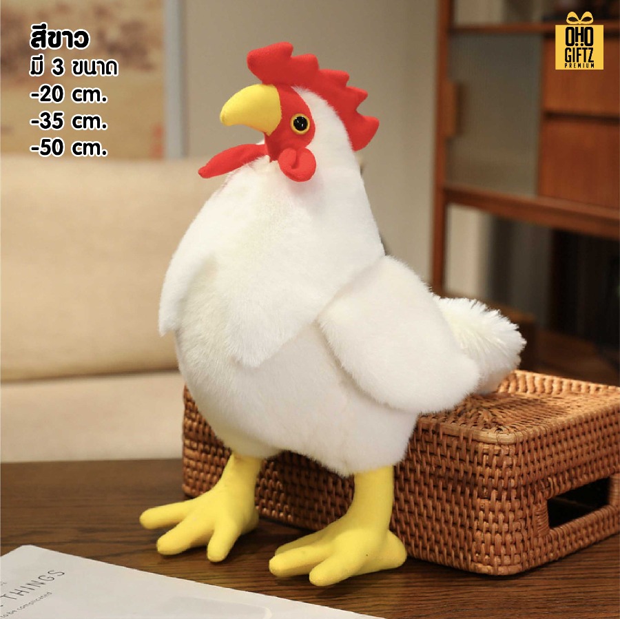 ตุ๊กตาไก่แจ้ สกรีนโลโก้ ทำเป็นของพรีเมี่ยมได้ 