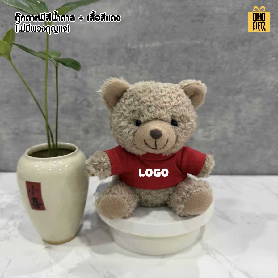 พวงกุญแจตุ๊กตาหมีใส่เสื้อ สกรีนโลโก้ได้ สกรีนโลโก้ ทำเป็นของพรีเมี่ยมได้
