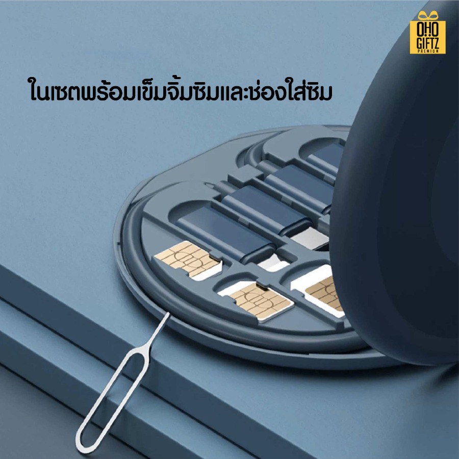 ชุดกล่องเก็บสายชาร์จ USB 6in1 60W สกรีนชื่อ,โลโก้ ทำเป็นของพรีเมี่ยมได้