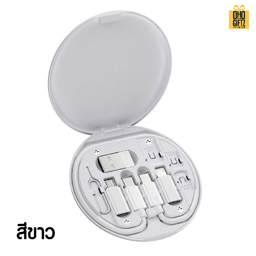 ชุดกล่องเก็บสายชาร์จ USB 6in1 60W สกรีนชื่อ,โลโก้ ทำเป็นของพรีเมี่ยมได้