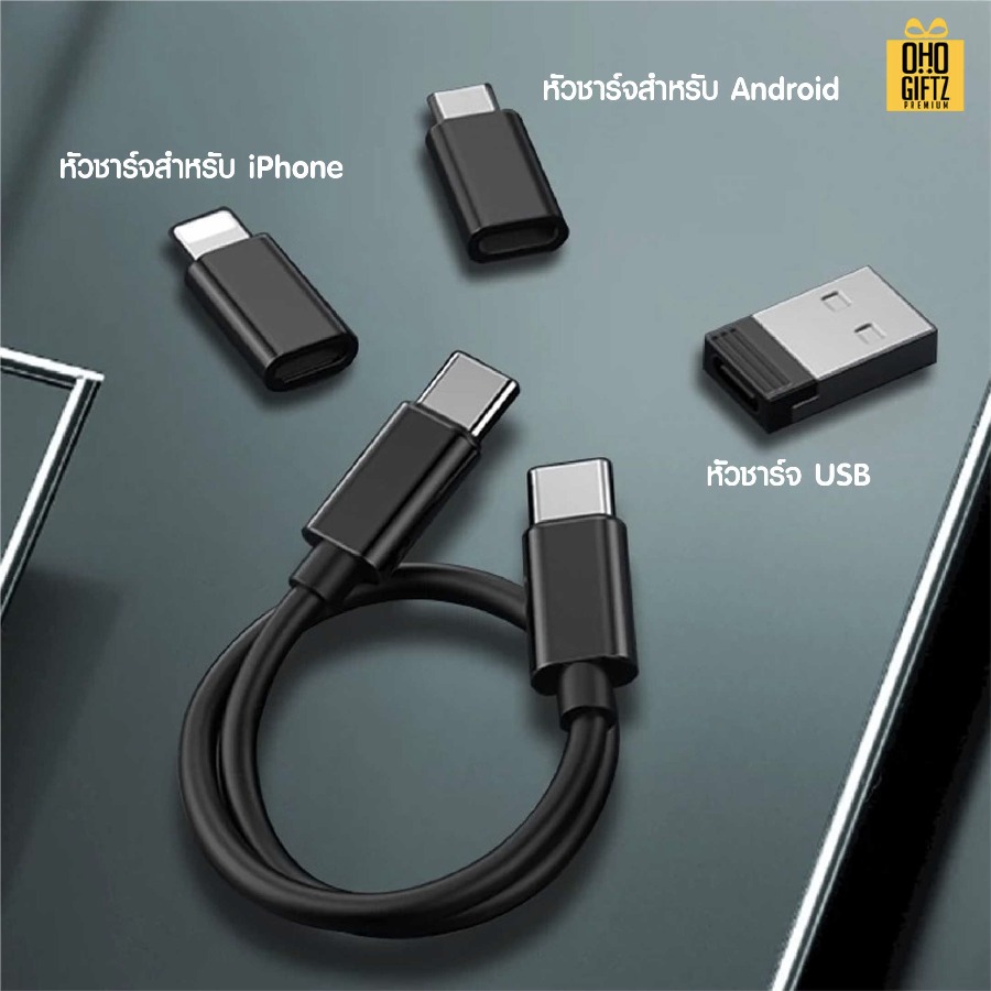ชุดกล่องเก็บสายชาร์จ USB 6in1 60W สกรีนชื่อ,โลโก้ ทำเป็นของพรีเมี่ยมได้