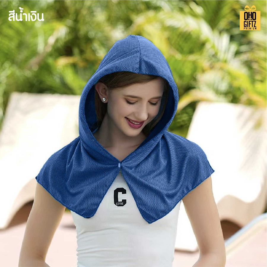 ผ้าคลุมศรีษะและไหล่ กันความร้อน สกรีนโลโก้ ทำเป็นของพรีเมี่ยมได้