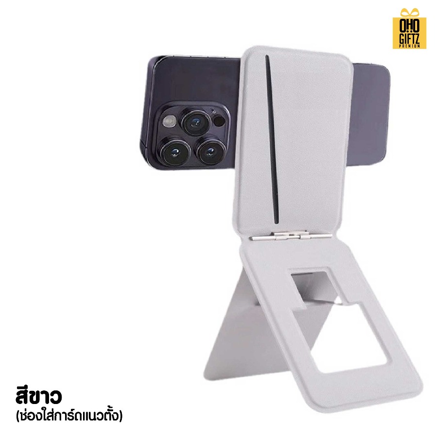 ที่วางโทรศัพท์แม่เหล็ก สกรีนโลโก้ ทำเป็นของพรีเมี่ยมได้