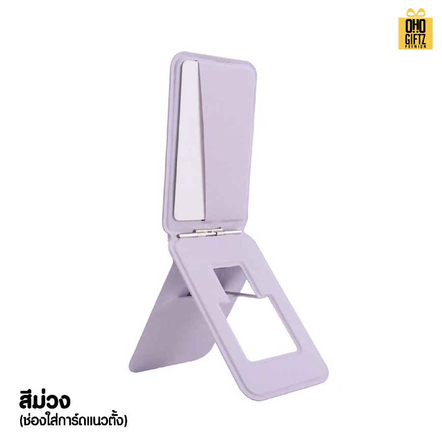 ที่วางโทรศัพท์แม่เหล็ก สกรีนโลโก้ ทำเป็นของพรีเมี่ยมได้