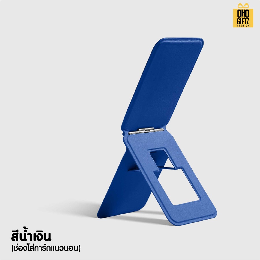 ที่วางโทรศัพท์แม่เหล็ก สกรีนโลโก้ ทำเป็นของพรีเมี่ยมได้