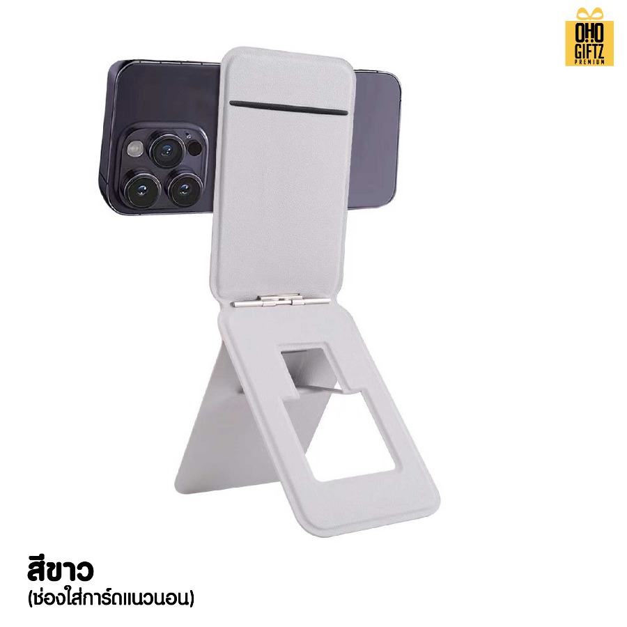 ที่วางโทรศัพท์แม่เหล็ก สกรีนโลโก้ ทำเป็นของพรีเมี่ยมได้