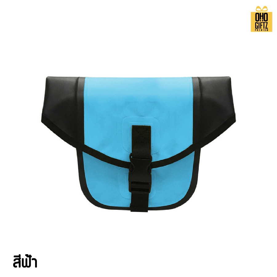กระเป๋ากันน้ำติดหน้าจักรยาน สกรีนโลโก้ ทำเป็นของพรีเมี่ยมได้