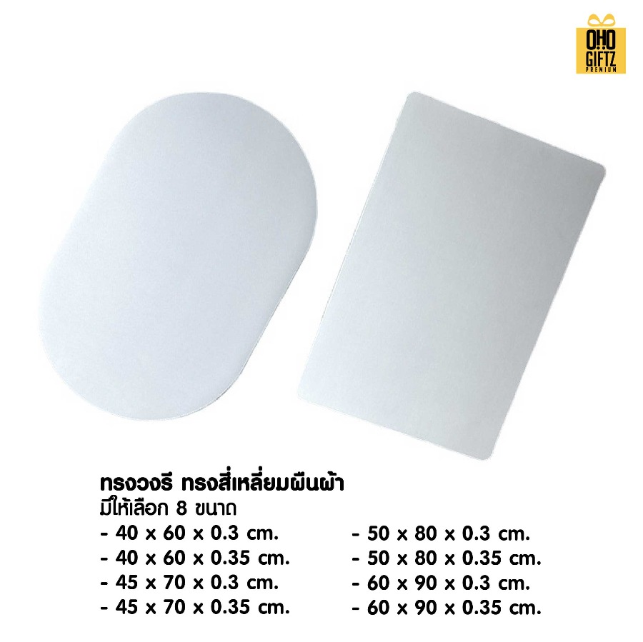 พรมเช็ดเท้า หินซับน้ำ สกรีนลายได้ไม่จำกัดสี สกรีนโลโก้ ทำเป็นของพรีเมี่ยมได้