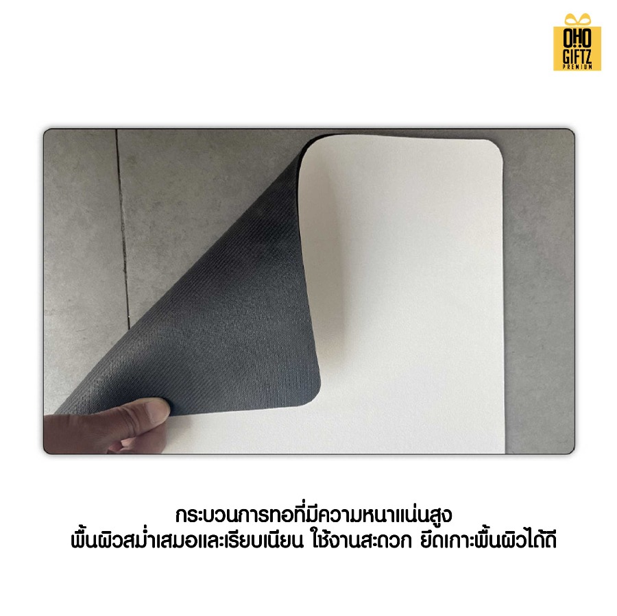 พรมเช็ดเท้า หินซับน้ำ สกรีนลายได้ไม่จำกัดสี สกรีนโลโก้ ทำเป็นของพรีเมี่ยมได้