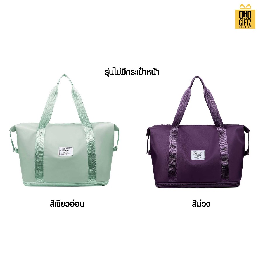 กระเป๋าฟิตเนสมีแยกชั้นใส่รองเท้ากีฬา สกรีนโลโก้ ทำเป็นของพรีเมี่ยมได้