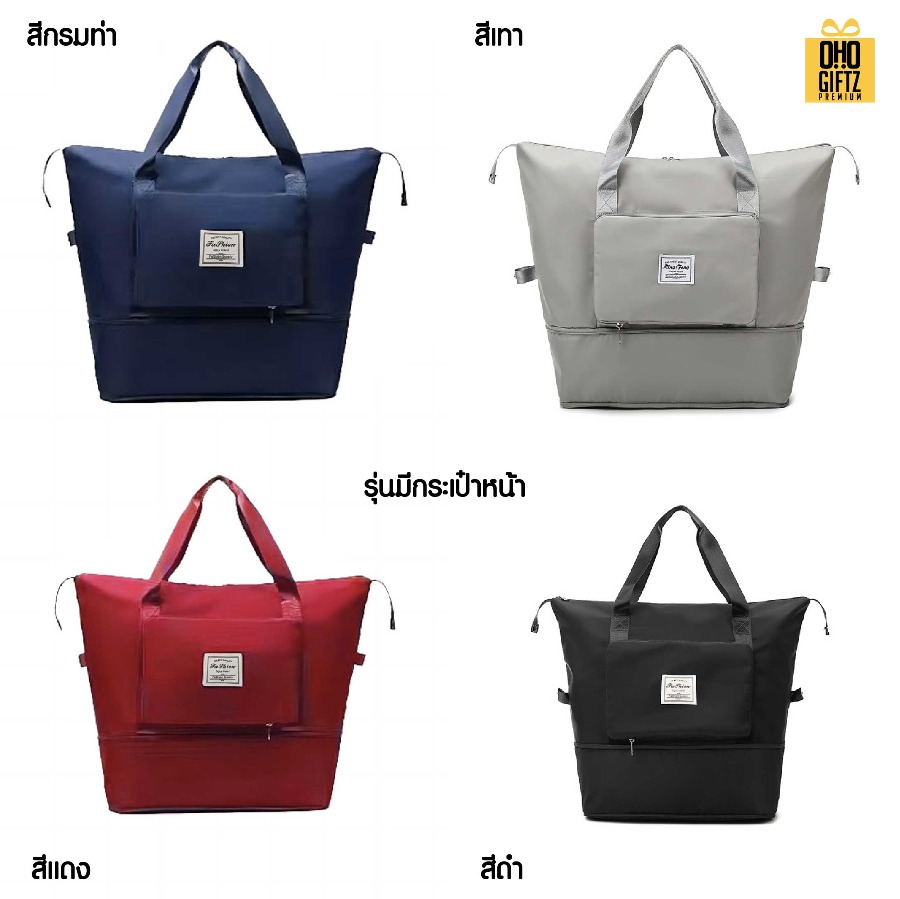 กระเป๋าฟิตเนสมีแยกชั้นใส่รองเท้ากีฬา สกรีนโลโก้ ทำเป็นของพรีเมี่ยมได้