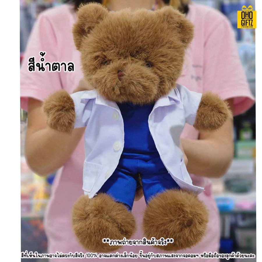 ตุ๊กตาหมีขนมิงค์ไฮโซ สกรีนโลโก้ได้ สกรีนโลโก้ ทำเป็นของพรีเมี่ยมได้ 