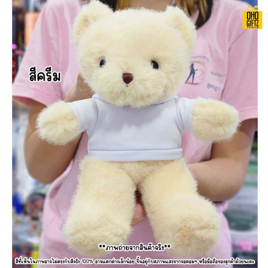 ตุ๊กตาหมีขนมิงค์ไฮโซ สกรีนโลโก้ได้ สกรีนโลโก้ ทำเป็นของพรีเมี่ยมได้ 