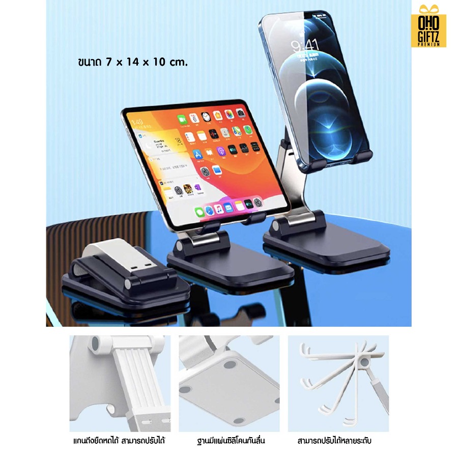 ชุดของขวัญ IT สกรีนโลโก้ ทำเป็นของพรีเมี่ยม ของชำร่วย