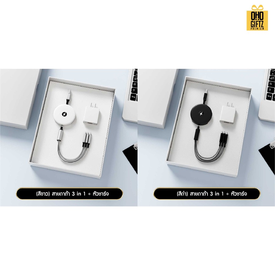 ชุดของขวัญ IT สกรีนโลโก้ ทำเป็นของพรีเมี่ยม ของชำร่วย